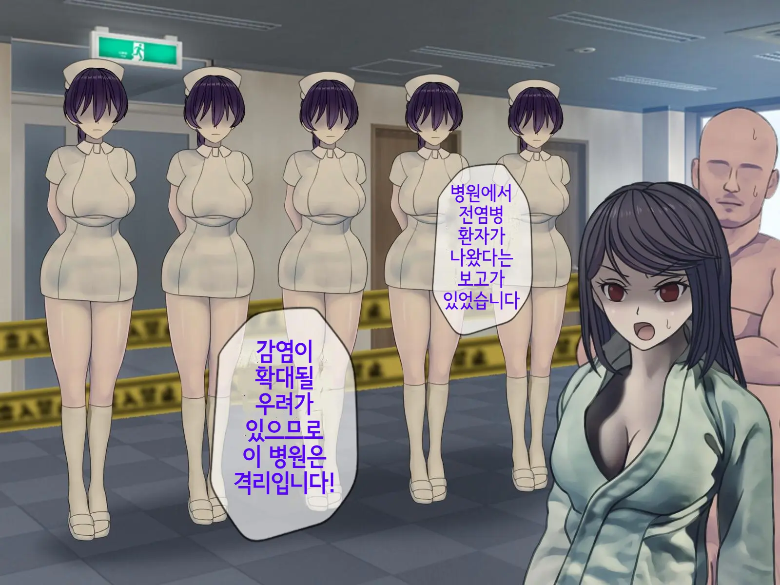 Sakusei Byoutou (10) ~Seikaku Saiaku No Nurse Shika Inai Byouin De Shasei Kanri Seikatsu~ | 착정병원10~ 성격 나쁜 간호사들밖에 없는 병원에서 사정관리생활~